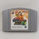 NINTENDO 64 N64 Banjo & Kazooie 2 Japan Import NTSC-J 2000 Tested NINTENDO 64 N64 Banjo & Kazooie 2 Japan Import NTSC-J 2000 Tested