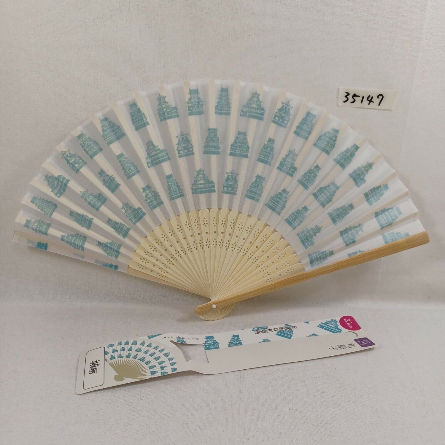BRAND NEW Japanese Folding Fan Japanese Castles White SENSU JAPAN JP karinpia