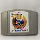 NINTENDO 64 N64 Baku Bomberman 64 Japan Import NTSC-J HUDSON 1997 Tested NINTENDO 64 N64 Baku Bomberman 64 Japan Import NTSC-J HUDSON 1997 Tested