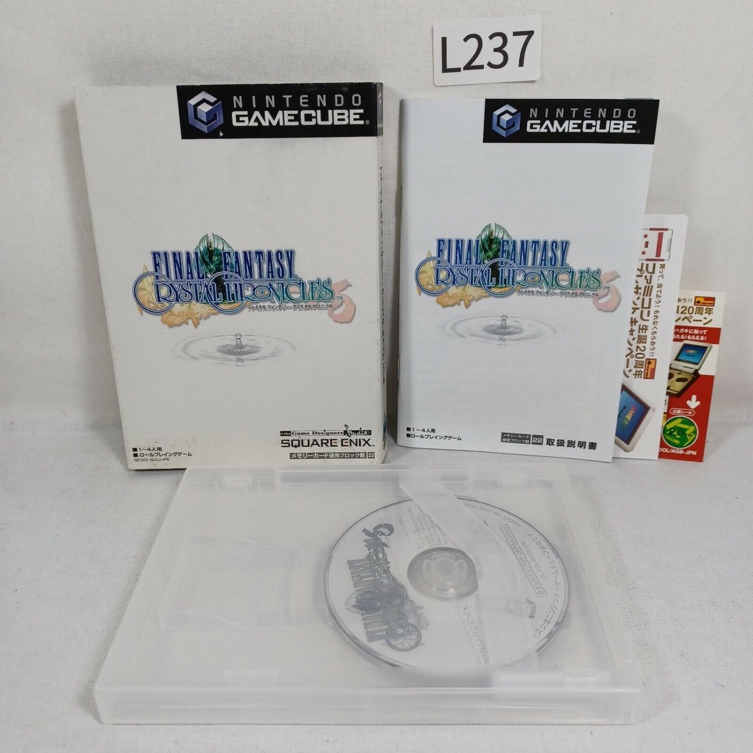 NINTENDO GameCube GC Final Fantasy Crystal Chronicles&Acirc;&nbsp;Complete set&Acirc;&nbsp;JP Import