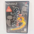 SONY PlayStation 2 PS2 Onimusha 3 Complete Set Japan Import NTSC-J Tested SONY PlayStation 2 PS2 Onimusha 3 Complete Set Japan Import NTSC-J Tested
