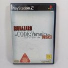 SONY PlayStation 2 PS2 Biohazard Code Veronica Complete Japan Import Tested SONY PlayStation 2 PS2 Biohazard Code Veronica Complete Japan Import Tested
