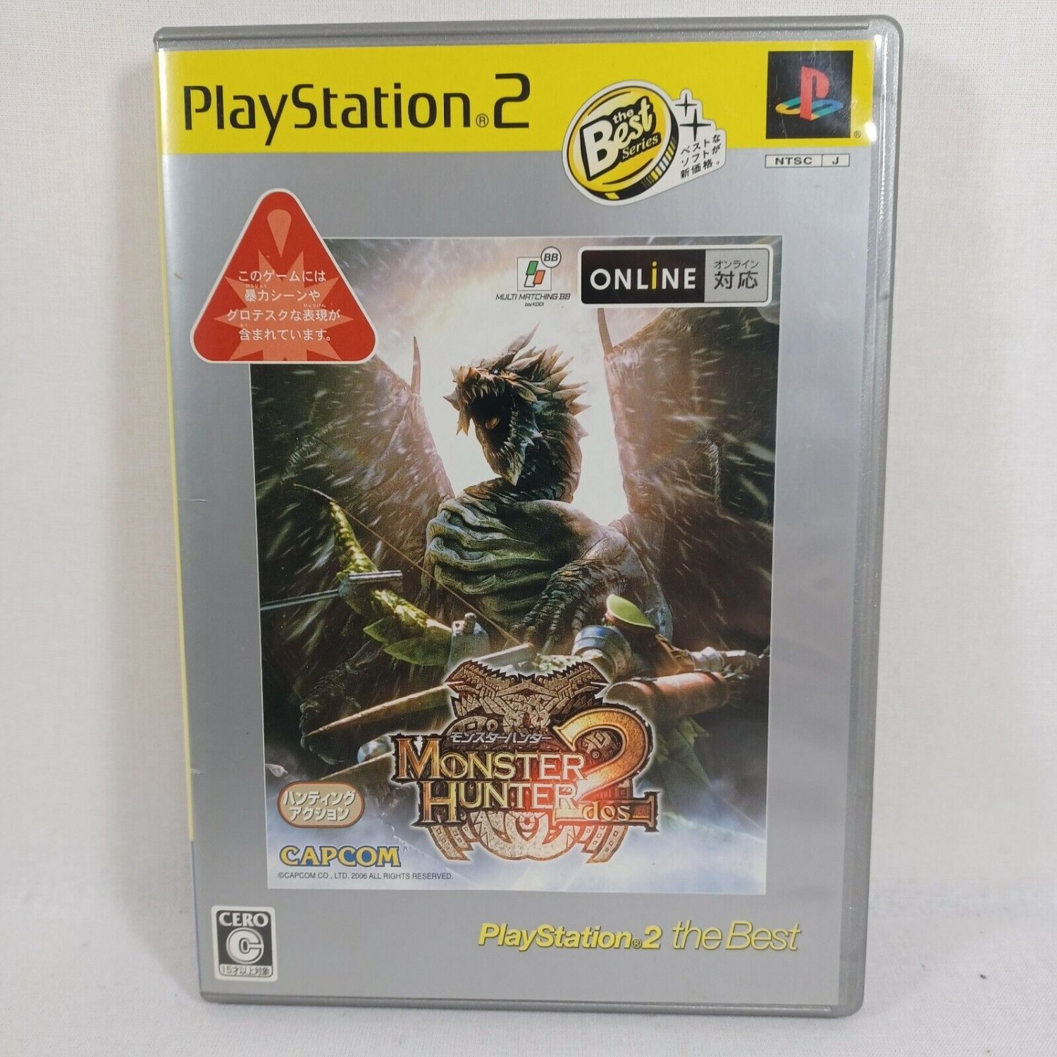 SONY PlayStation 2 PS2 Monster Hunter 2 Complete Set Japan Import NTSC-J Tested