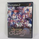 SONY PlayStation 2 PS2 Disgaea Complete Set Japan Import NTSC-J Tested