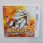 NINTENDO 3DS N3DS Pokemon Sun Complete CIB Japan Import NTSC-J 2016 Tested