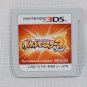 NINTENDO 3DS N3DS Pokemon Sun Complete CIB Japan Import NTSC-J 2016 Tested