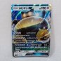 NINTENDO 3DS N3DS Pokemon Sun Complete CIB Japan Import NTSC-J 2016 Tested