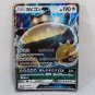 NINTENDO 3DS N3DS Pokemon Moon Complete CIB Japan Import NTSC-J 2016 Tested