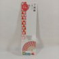 BRAND NEW Japanese Folding Fan Watermelon Red Pink Kids SENSU JAPAN JP Takeda