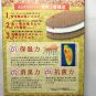 Cork insole Warm insole Female, Child size made in Japan 5 million sold in Japan