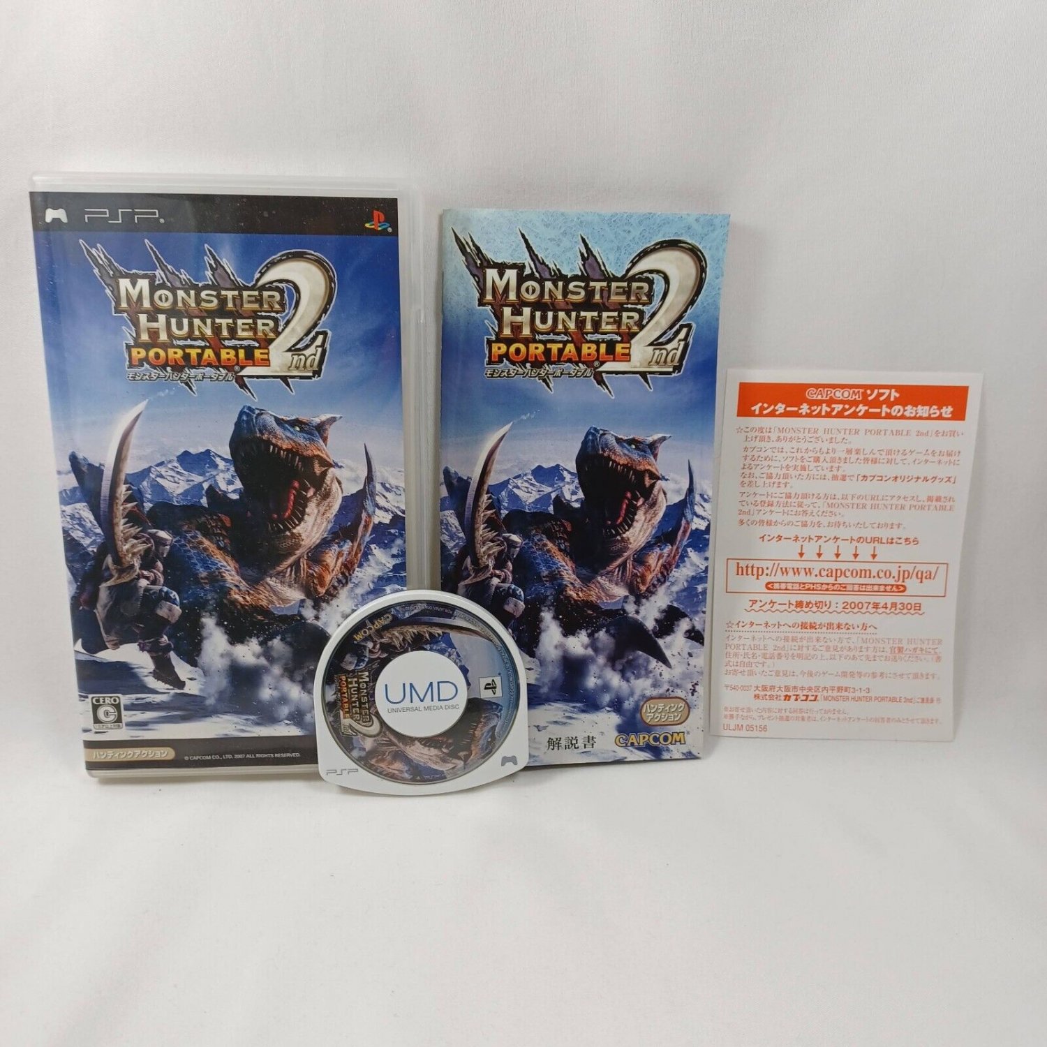 SONY PSP Monster Hunter Portable 2nd Complete set Japan Import NTSC-J Tested