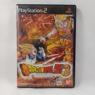 SONY PlayStation 2 PS2 Dragon Ball Z 3 Complete Japan Import NTSC-J 2005 Tested