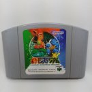 NINTENDO 64 N64 Pokemon Stadium Japan Import NTSC-J 1998 Tested