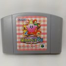 NINTENDO 64 N64 Kirby 64 The Crystal Shards Japan Import NTSC-J Tested