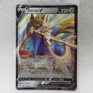 Pokemon Zacian V Sword and Shield 138/202 Ultra Rare Pack Fresh