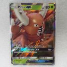 Pokemon Pinsir GX Hidden Fates 6/68 Pack Fresh Ultra Rare