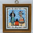 Vintage Swedish Tile A Watched Pot Never Boils Kitchen Gift Wedding Framed
