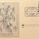 First Day Issue Royal Society Flower Stamp 1979 Sao Tome Rangoon Creeper