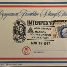 First Day Cover AMERIPEX 86 Benjamin Franklin 22c Stamp FDC Madison Square NY