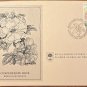 First Day Issue Royal Horticultural Society Flower Stamp 1981 Suriname Rose
