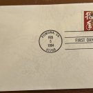 First Day Cover Issue CHINESE NEW YEAR, YEAR OF THE DOG 1994 Pomona CA