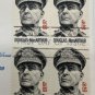 FIRST DAY OF ISSUE DOUGLAS MacARTHUR  (4) JAN. 26 1971