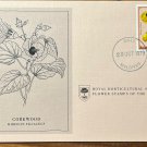 First Day Issue Royal Horticulture Society Flower Stamp 1979 Maldives Corkwood