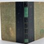 &acirc;��Ill Wind" by James Hilton 1951 Shakespeare House