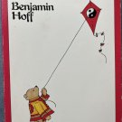 The Tao of Pooh - Benjamin Hoff -  A Penguin Book - 1982 Paperback