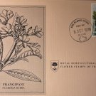 First Day Issue Royal Horticultural Society Flower Stamp 1978 Antigua Frangipani