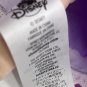 Disney Store Rapunzel Plush Toy Doll 18&acirc;�� Princess Tangled