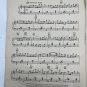 WAYNE KING BURKE BIVENS GUS KAHN Sheet Music "Josephine" 1937 JOE REICHMAN