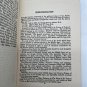 England In The Middle Ages;  Elizabeth O&acirc;��Neill Hardcover Vintage 1900&acirc;��s