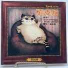Jacob: Little Cat Tales Sven Hartmann & Thomas Hartner 1st Edition 1974 Chinese