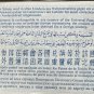France coupon reponse international 45 Francs Lot of 4 Coupons 1958 and Unused
