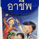 Thailand Flash Cards Book World Publish Thai To English Professional 32 cards