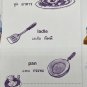Thailand Flash Cards Book World Publish Thai To English Professional 32 cards