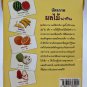Thailand Flash Cards Book World Publishing Thai To English Fruit Words 32 cards