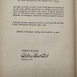 Wild Geese Flying by Cornelia Meigs Hardback First Printing 1957 Illustrated