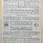 Dreamland Fancies 1920 Grade 2 SHEET MUSIC McKinley Music Co SCARCE