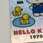 2014 Upper Deck San Diego Comic Con Series Foil Hello Kitty 1970s #F1 0mi4
