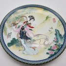 Imperial Ching-te Chen - Zhao Huimin - Beauties of the Red Mansion - "Pao-chai"