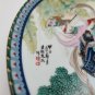 Imperial Ching-te Chen - Zhao Huimin - Beauties of the Red Mansion - "Pao-chai"
