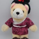 Sugar Loaf Plush Stuffed Teddy Bear