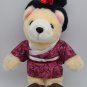 Sugar Loaf Plush Stuffed Teddy Bear