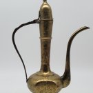 Brass Teapot or Oil Vessel India Lamp Etched Brass with Hinged Lid