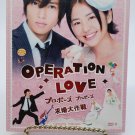 Operation Love Japanese TV Series (2 Disc DVD) English Subtitles ALL REGION