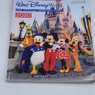 Walt Disney World 2020 The Unofficial Guide Book by Sehlinger & Len