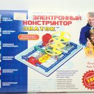 Elektroniczny projektant ICON 180 Obwody 3Hatok *COMPLETE*