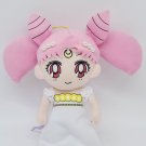 HTF Sailor Moon Chibi Moon 9" Plush Stuffed Animal Toy Anime CLEAN